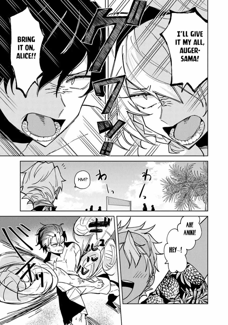 Akuyaku Onzoushi no Kanchigai Seija Seikatsu – Nidome no Jinsei wa Yaritai Houdai Shitai Dake na no ni Chapter 22 17